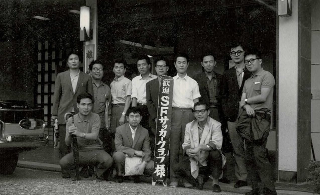 1963年　日本SF作家クラブ　旅行